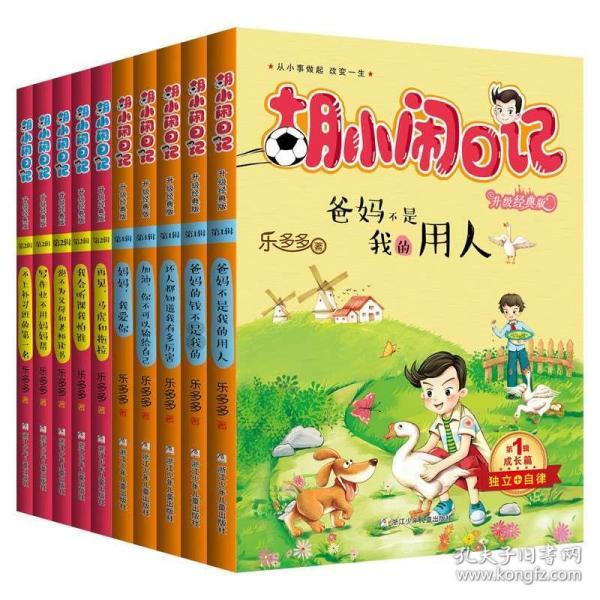 如何克服对女朋友过去恋情的介意？